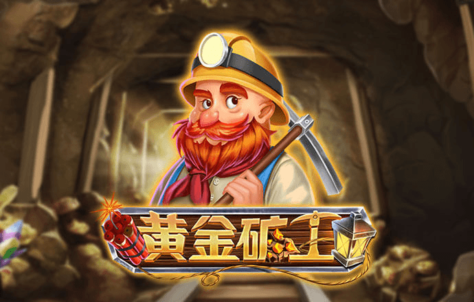 米博体育8383官网